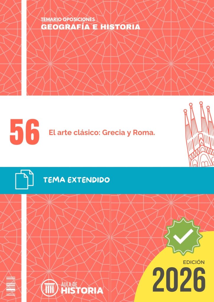 Tema 56 · Muestra
